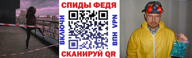 Купить где  Балей  Амфетамин Розовый 