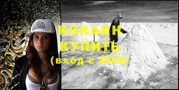 мефедрон мука Козловка