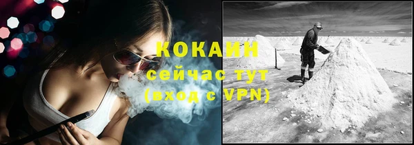 мефедрон мука Козловка