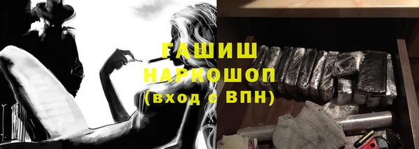 ПСИЛОЦИБИНОВЫЕ ГРИБЫ Кодинск