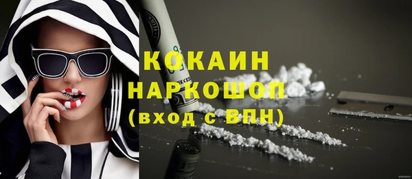 кокс Козельск