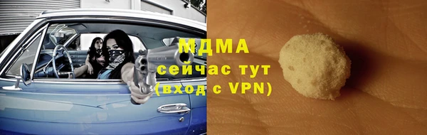 ПСИЛОЦИБИНОВЫЕ ГРИБЫ Кодинск