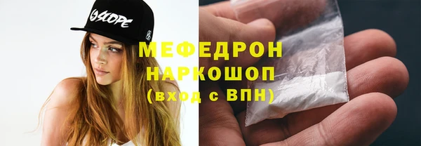 мефедрон мука Козловка