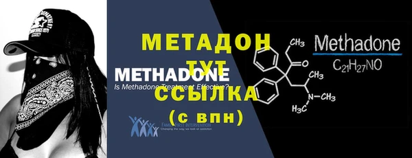 ПСИЛОЦИБИНОВЫЕ ГРИБЫ Кодинск
