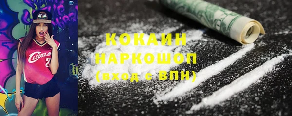 мефедрон мука Козловка