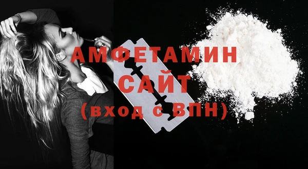 мефедрон мука Козловка