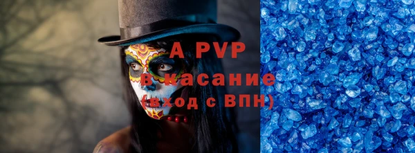 кокс Козельск