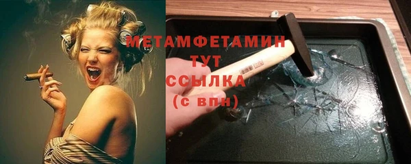 ПСИЛОЦИБИНОВЫЕ ГРИБЫ Кодинск