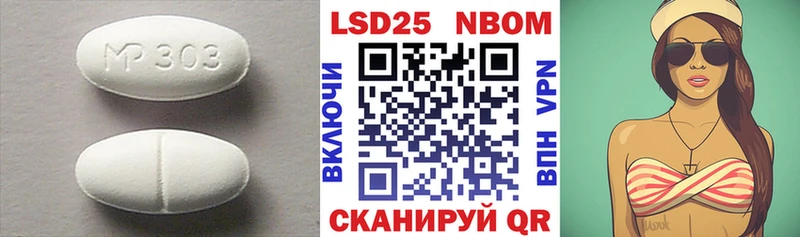Лсд 25 экстази кислота  Купить закладки  Балей 