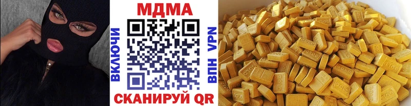 Купить  Балей  MDMA кристаллы 