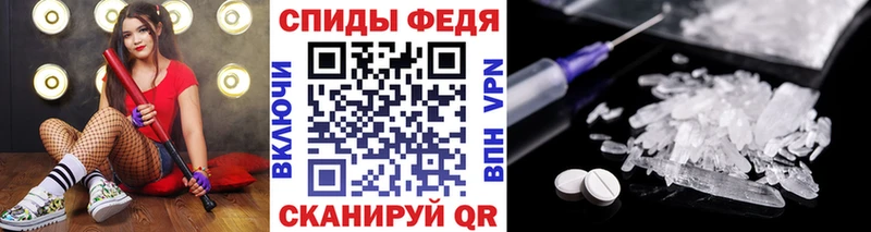 Купить  Балей  МЕТАМФЕТАМИН винт 