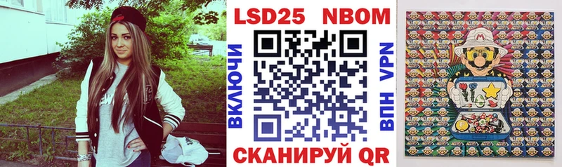 Наркотические марки 1500мкг  Купить где  Балей 